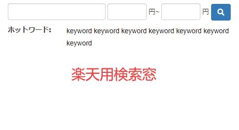 楽天市場 閲覧履歴 便利な使い方３選 閲覧履歴を削除 表示しない方法も解説 ラクトク