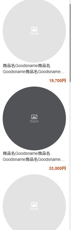 【Yahoo!ショッピング用】アイテム 1カラム サイドナビ用 送料無料付 楽天市場 セール用テンプレートパーツ　