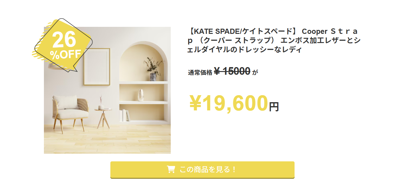 Easypage(イージーページ)テンプレートサイト トップページ