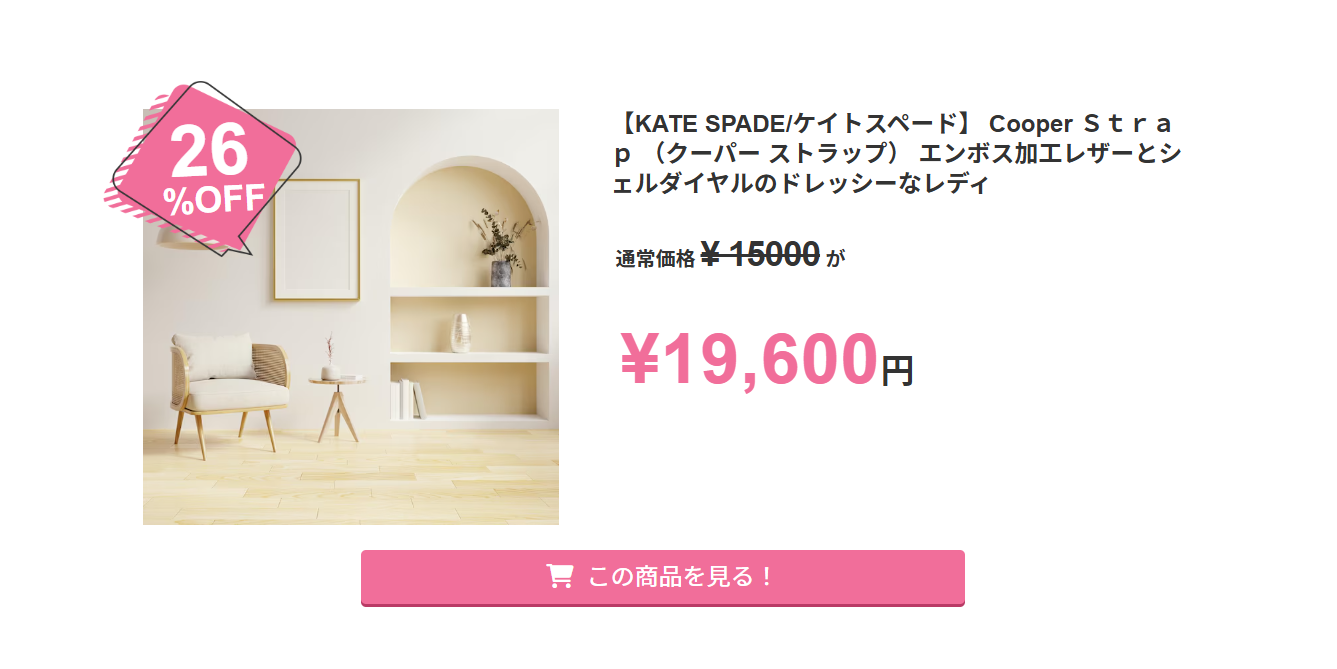 Easypage(イージーページ)テンプレートサイト トップページ