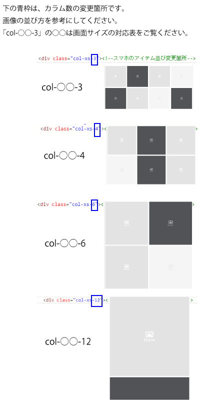 汎用テンプレート バナー 無料パーツ Iframeテンプレート 楽天市場 ヤフーショッピング 自社サイト対応詳細ページ